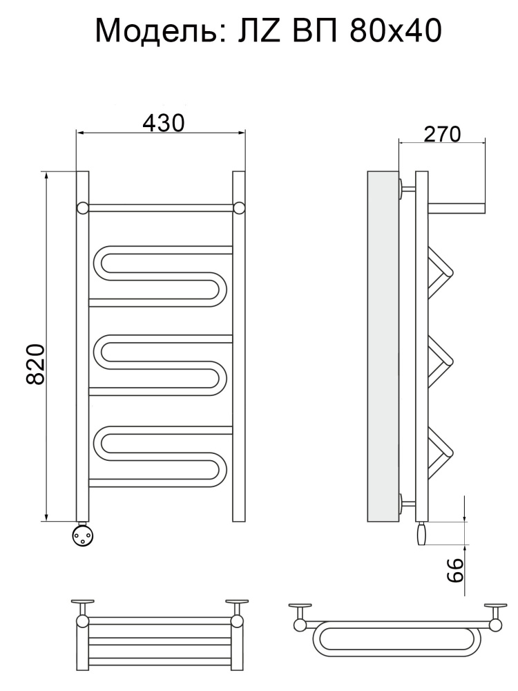 Фото Полотенцесушитель электрический Ника Curve ЛZ/ВП, левый тэн ЛЗ ВП 80/40 лев