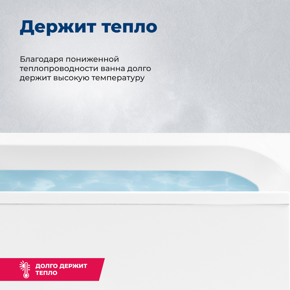 Акриловая ванна Aquanet Graciosa 150x90 L (00205325) Белый