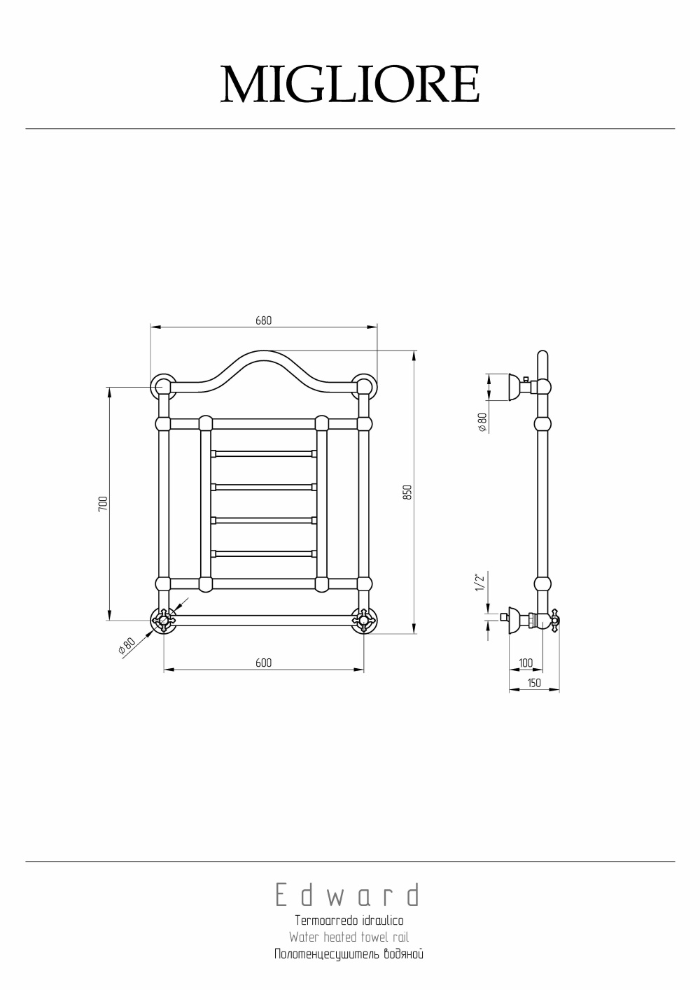 Фото Migliore Edward 20318 Полотенцесушитель водяной, хром