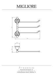 Фото Migliore Provance 17705 Полотенцедержатель тройной поворотный L35 cм, керамика, золото