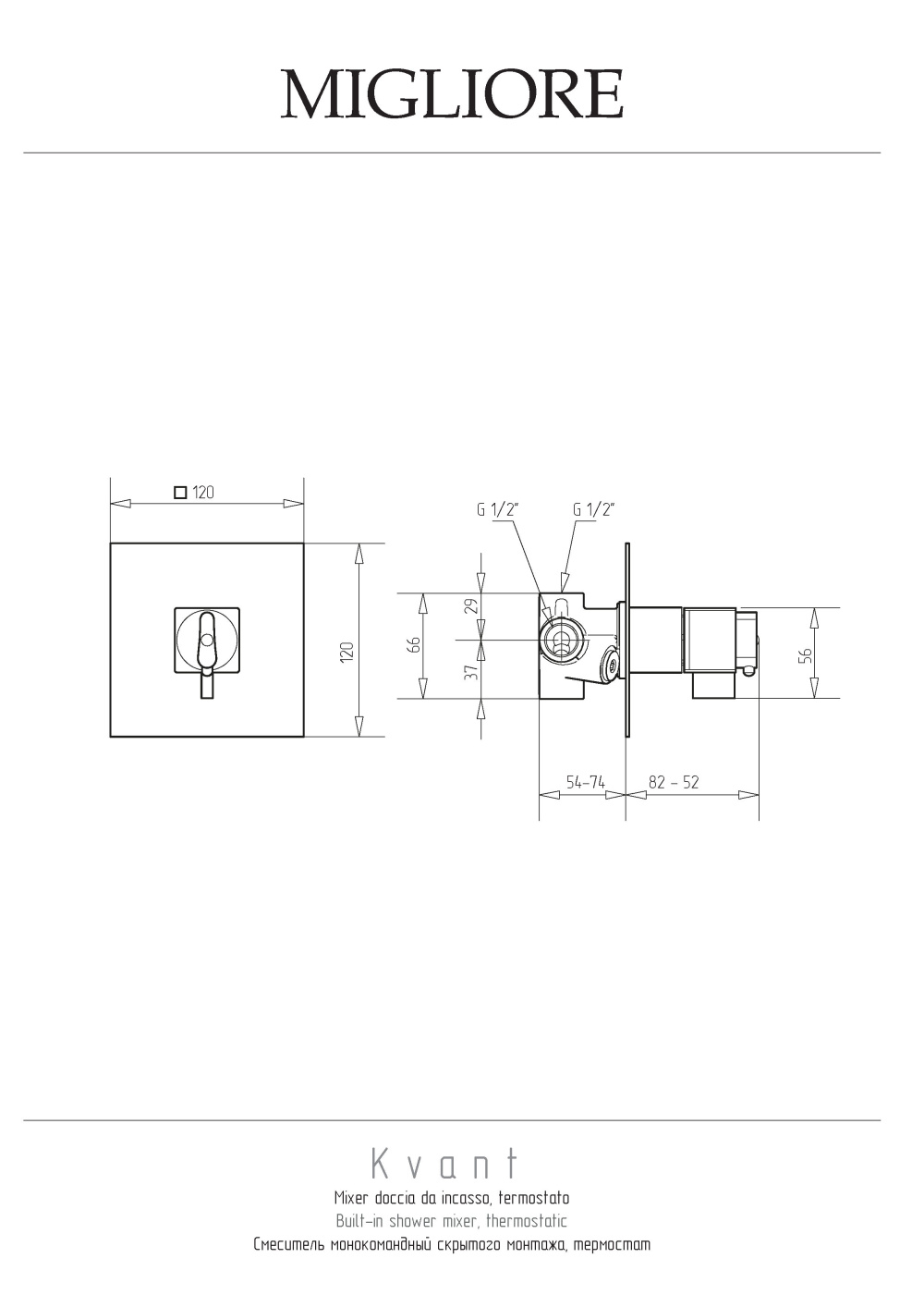 Фото Migliore Kvant 25403 Смеситель скрытого монтажа, термостат, хром
