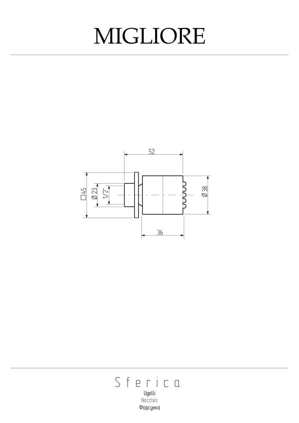 Фото Migliore Quadra 20199 Форсунка массажная, антикальций, 35x35 mm., хром