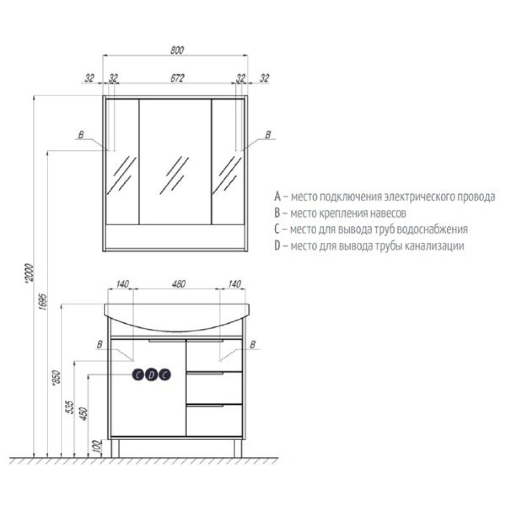 Зеркальный шкаф Aquaton Рико 80 белый, ясень фабрик 1A215302RIB90