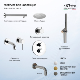 Фото Смеситель для раковины Paini Cox 78CR208 хром