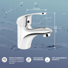 Фото Смеситель для раковины Paini Trento TRCR205LMKM