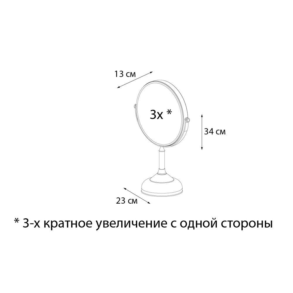 Зеркало FIXSEN Antik косметическое настольное (FX-61121A)