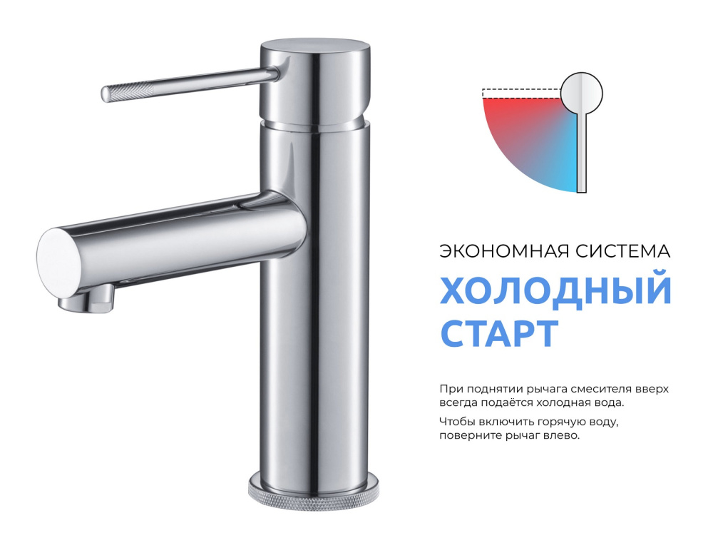 Фото Смеситель для раковины Timo Saona 2361/00F хром