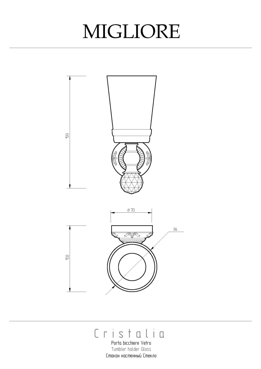 Фото Migliore Cristalia 16788 Cтакан настенный, стекло хром SWAROVSKI