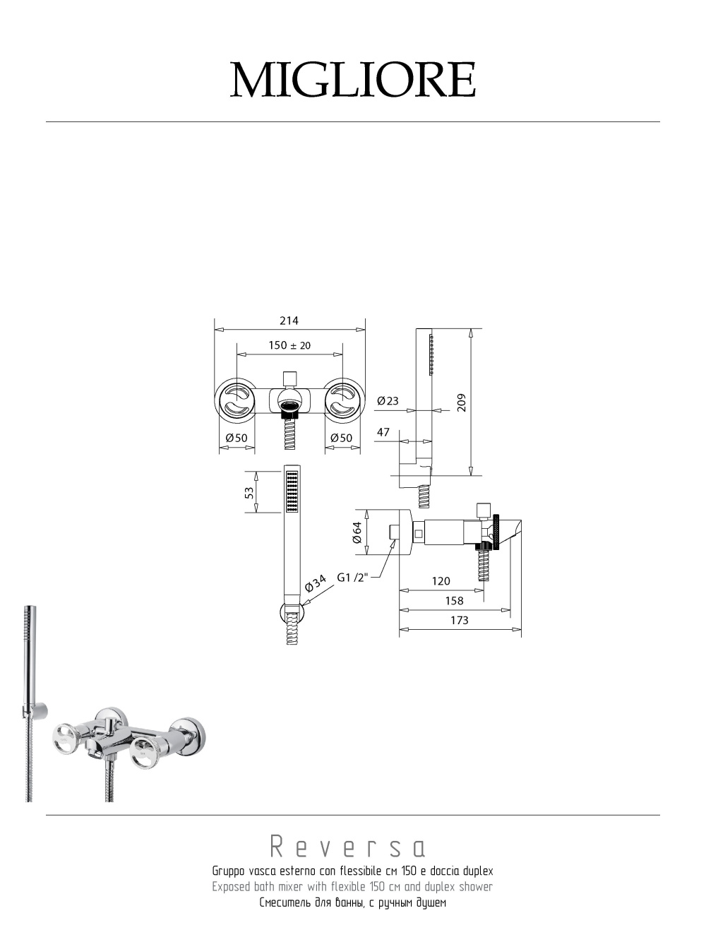 Фото Migliore Reversa 28211 Смеситель для ванны внешний, хром