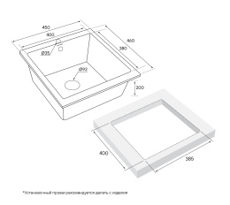 Мойка кухонная 45x46 Paulmark Brilon  (PM104546-QU) кварц