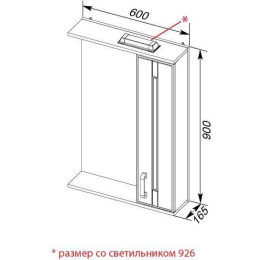 Зеркало-шкаф Aquanet Рондо 60 белый