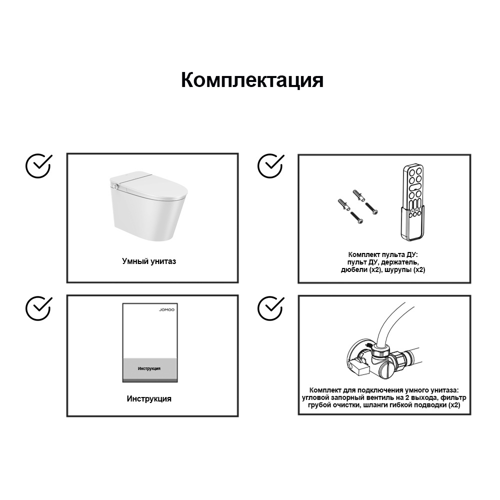 Фото Умный напольный унитаз JOMOO P7341 (ZD7341-SA-EUR180)