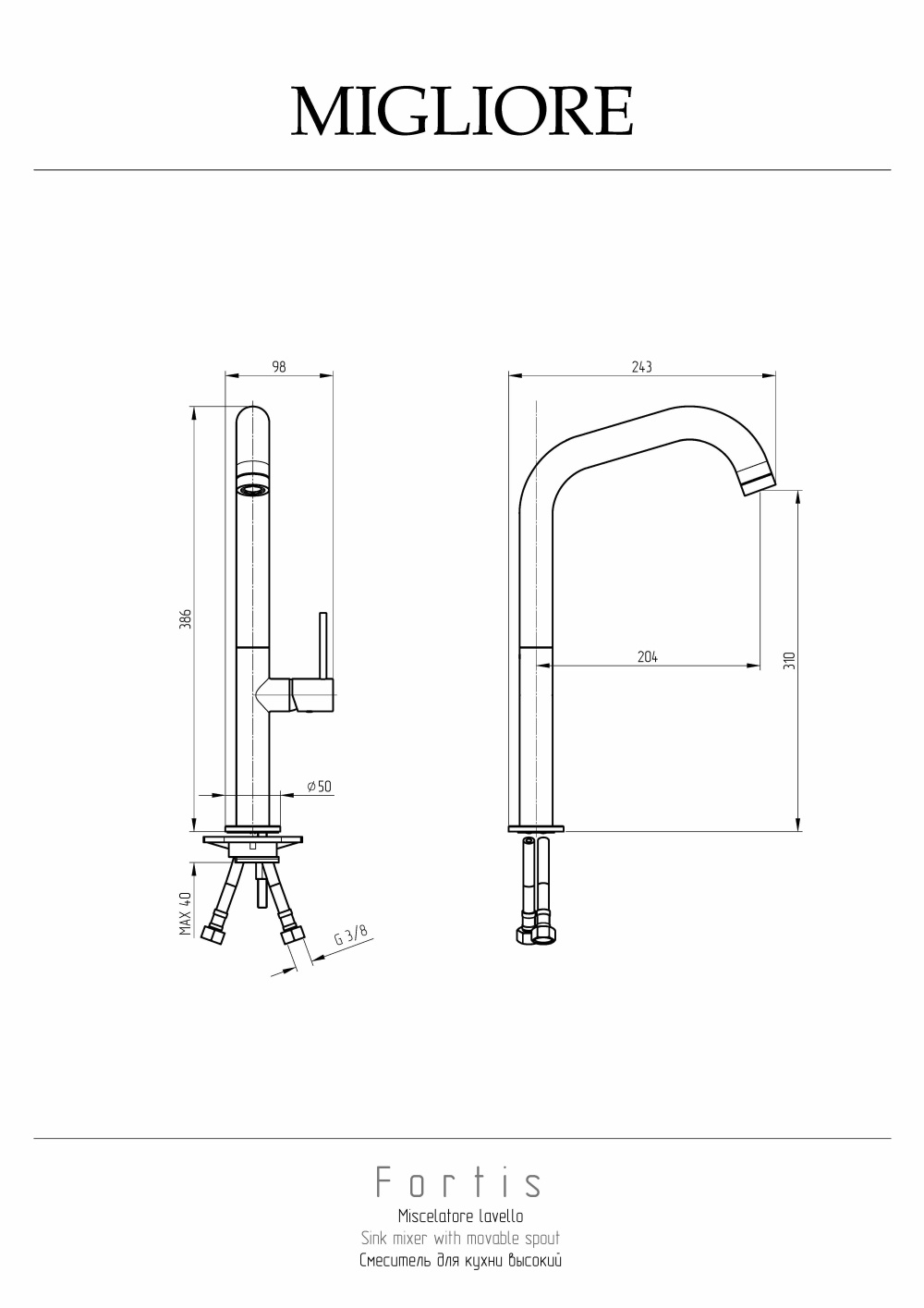 Фото Migliore Fortis 26092 Смеситель для кухни, ручка сбоку, хром