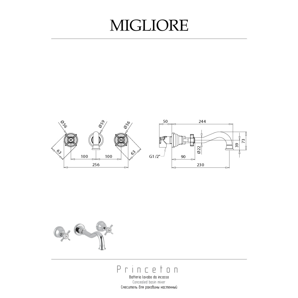 Migliore Princeton 19378 Смеситель для раковины скрытого монтажа настенный, золото