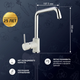 Фото Смеситель для кухни Paini Cox 7890572CR599H1KM белый