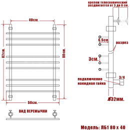 Фото Полотенцесушитель водяной Ника Bamboo ЛБ1 ЛБ 1 80/40