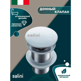 Донный клапан Salini (16131WM) Цвет базовый: белый