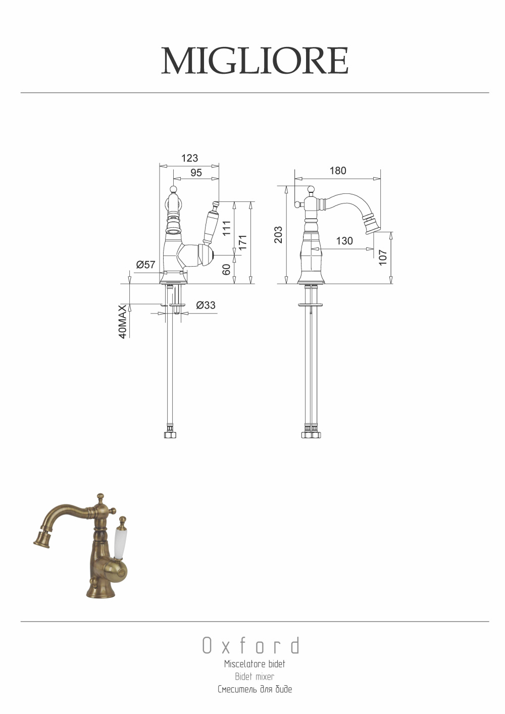Migliore Oxford 19121 Смеситель для биде, ручка белая, хром