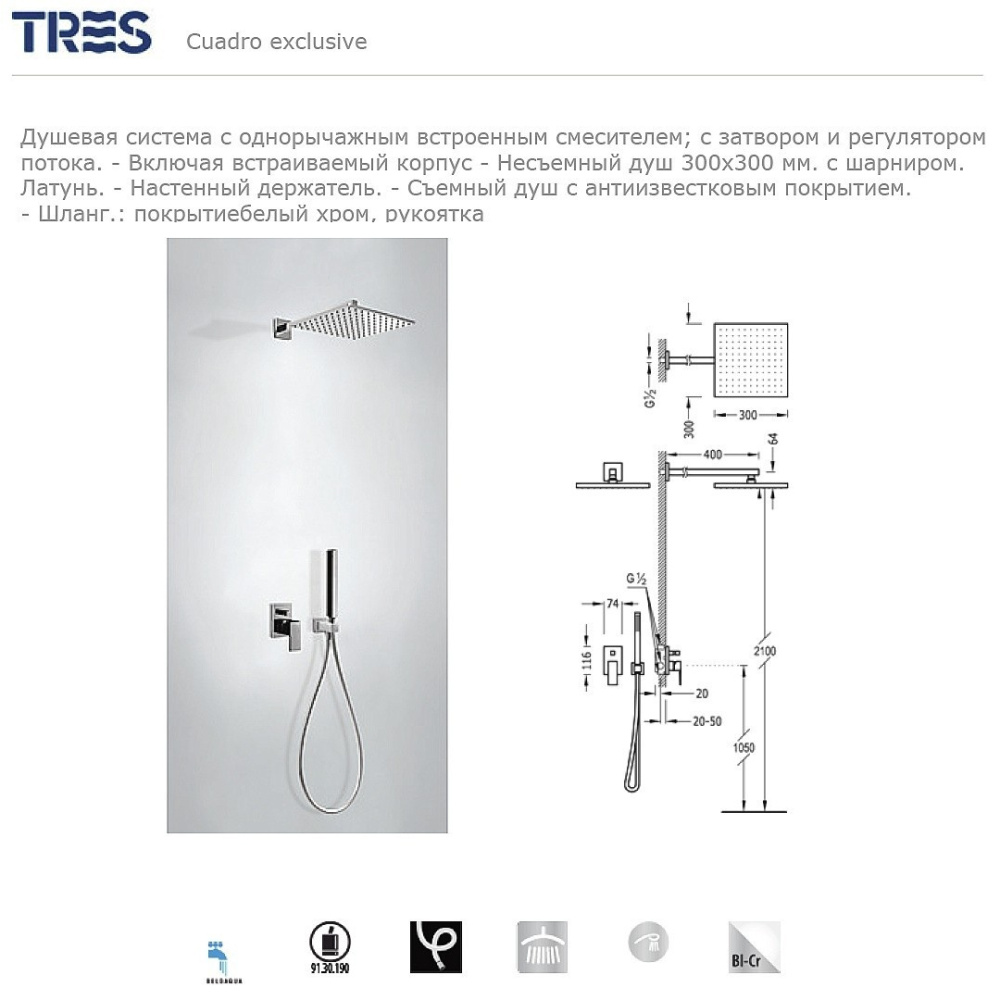 Душевая система Tres Cuadro Exclusive (406980) хром