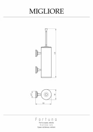 Фото Migliore Fortuna 27729 Ершик настенный, металл бронза