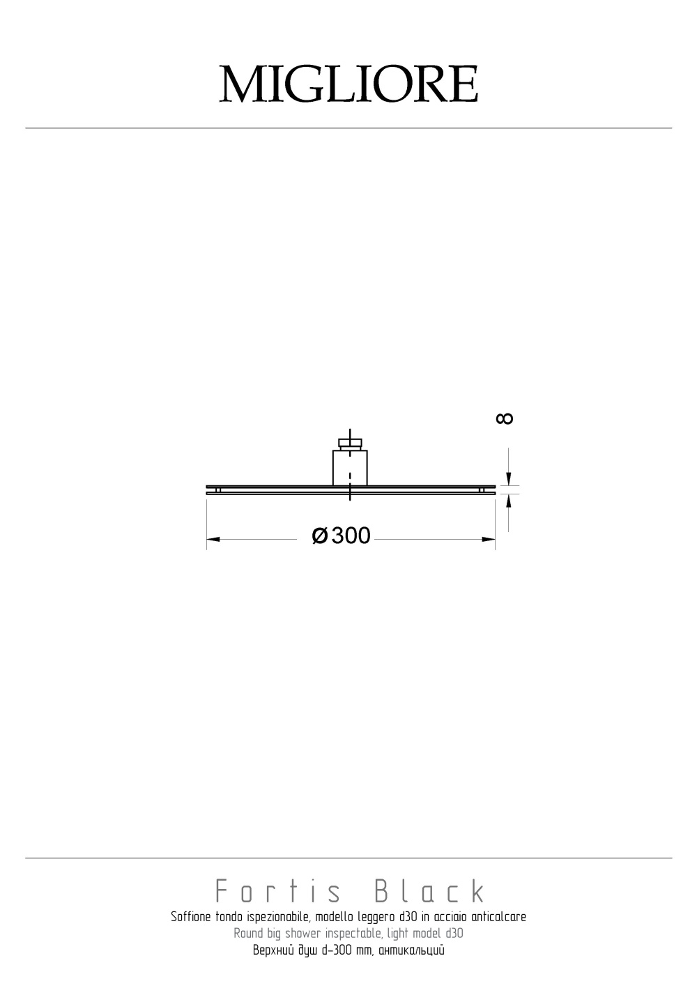 Migliore Fortis 30466 Верхний душ, d-300 mm, антикальций, черный матовый