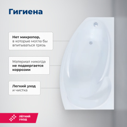 Акриловая ванна Aquanet Jersey 170x90 R (00205329) Белый