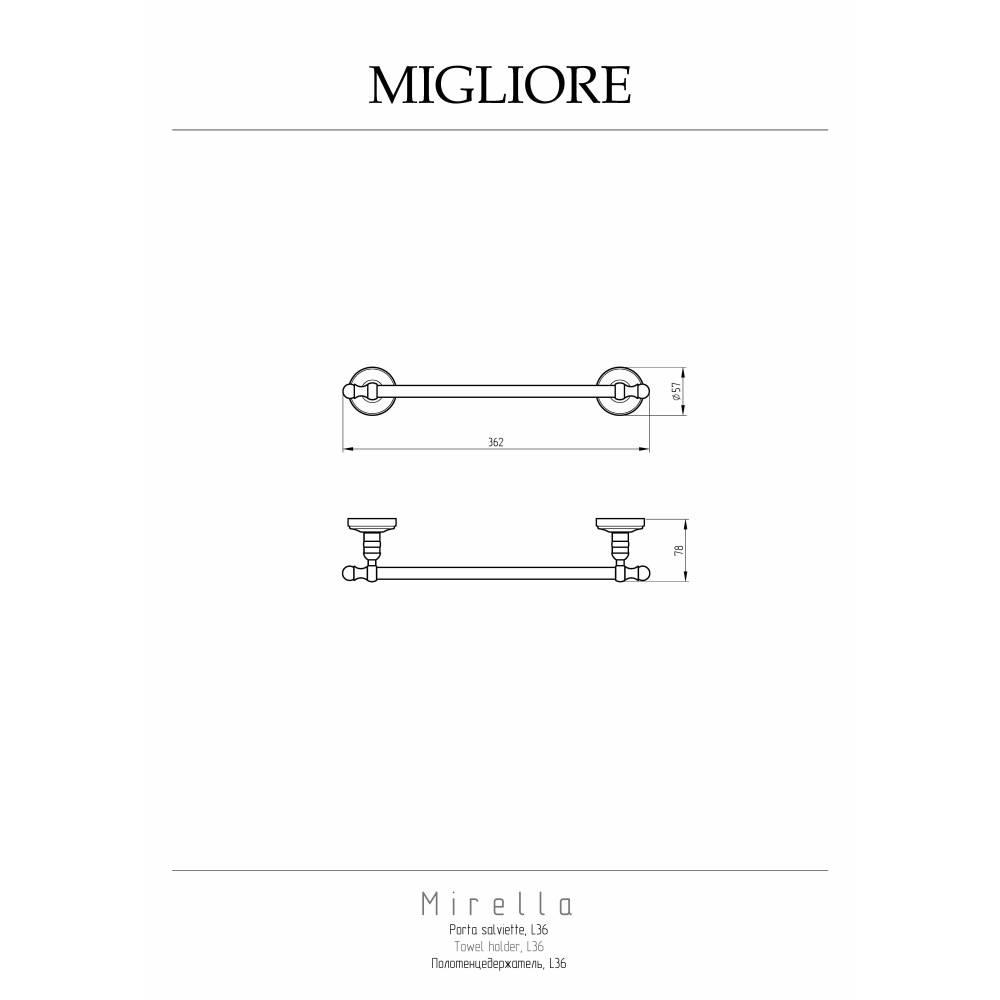 Migliore Mirella 17333 Полотенцедержатель L36 см, золото