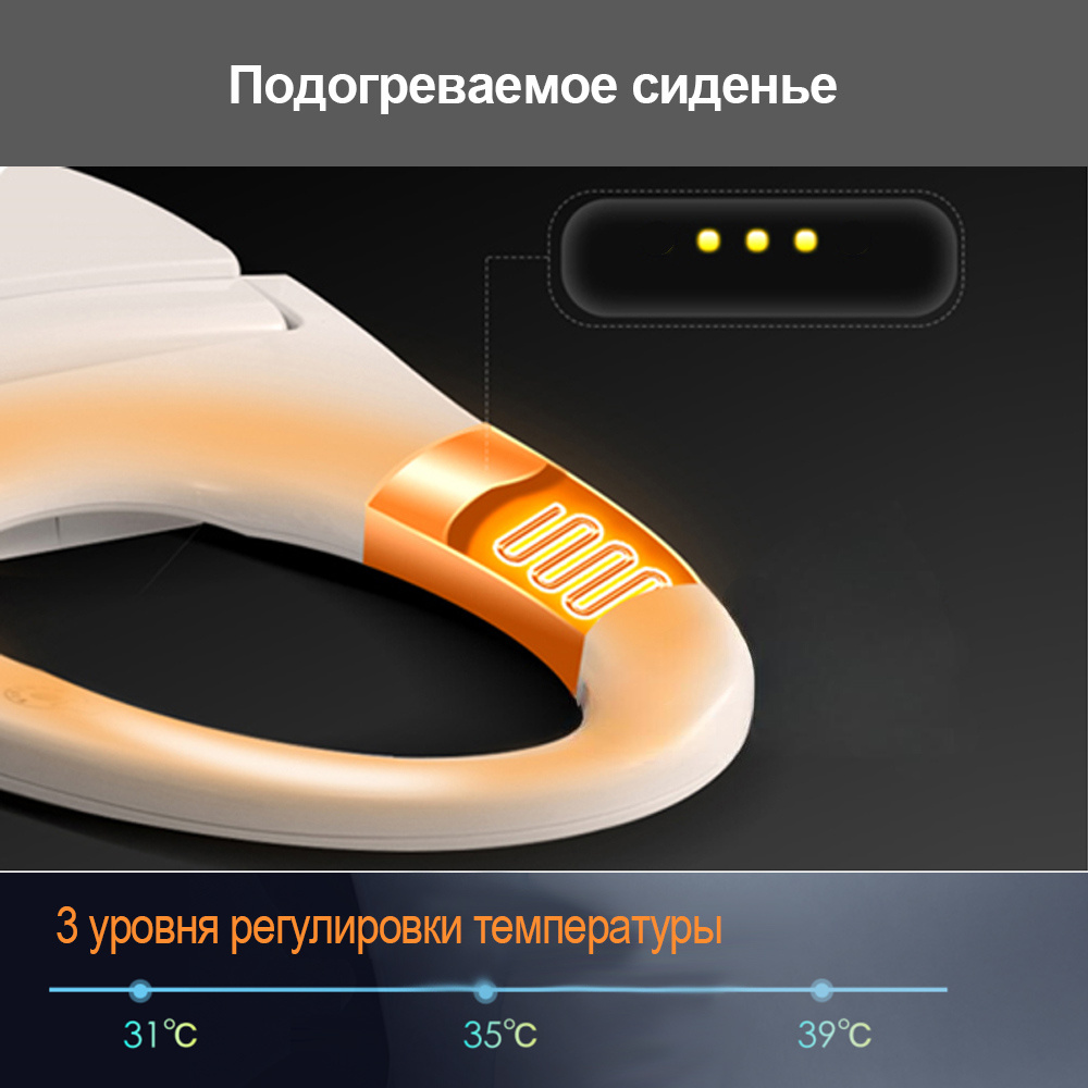 Фото Умный напольный унитаз JOMOO P7341 (ZD7341-SA-EUR180)