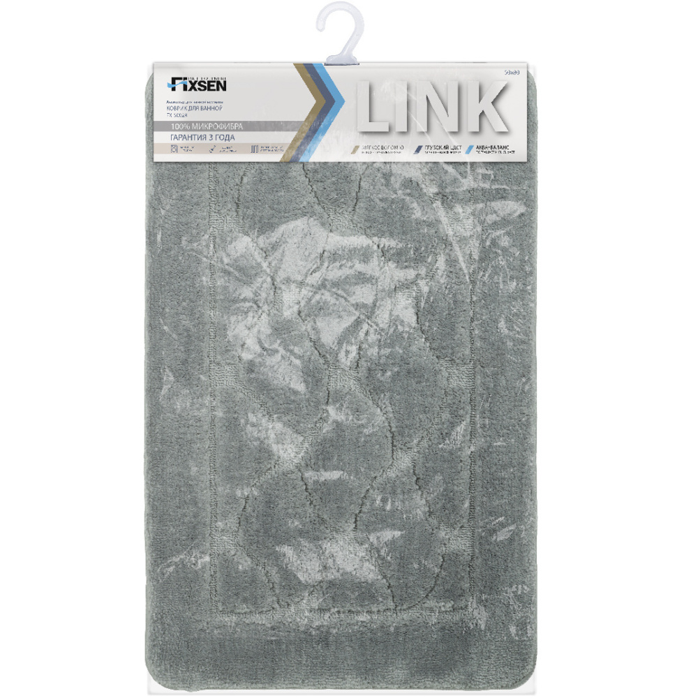 Коврик для ванной Fixsen Link  серый 50х80 см. (FX-5002K)