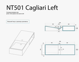 Фото NT BAGNO NT608 PAVIA Раковина из искусственного камня напольная