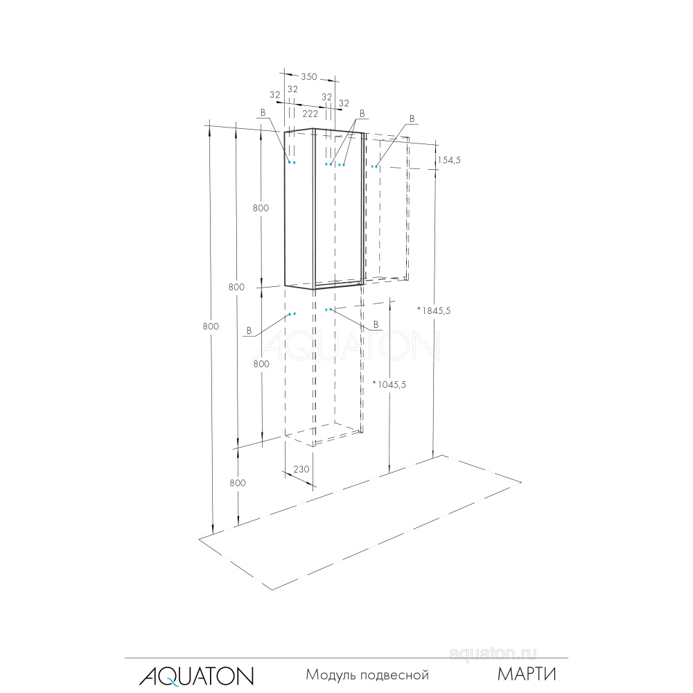 Шкафчик Aquaton Марти белый глянец, дуб эндгрейн 1A270203MY010