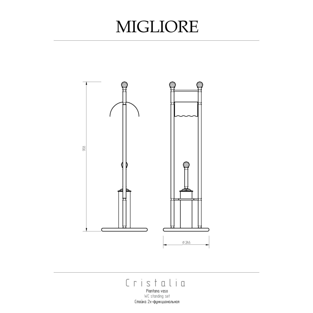 Migliore Cristalia 16783 Стойка 2-х функциональная H96 см, бронза SWAROVSKI