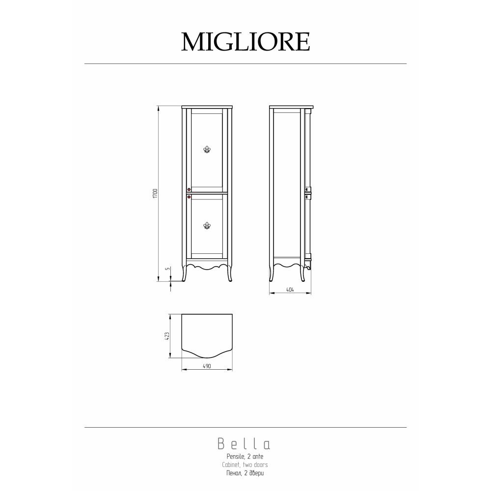 Migliore Bella 26657 Пенал 2 двери SX, AVORIO