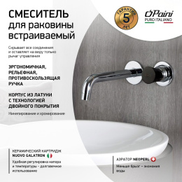 Фото Смеситель для раковины Paini Domus 18CR208PZ хром
