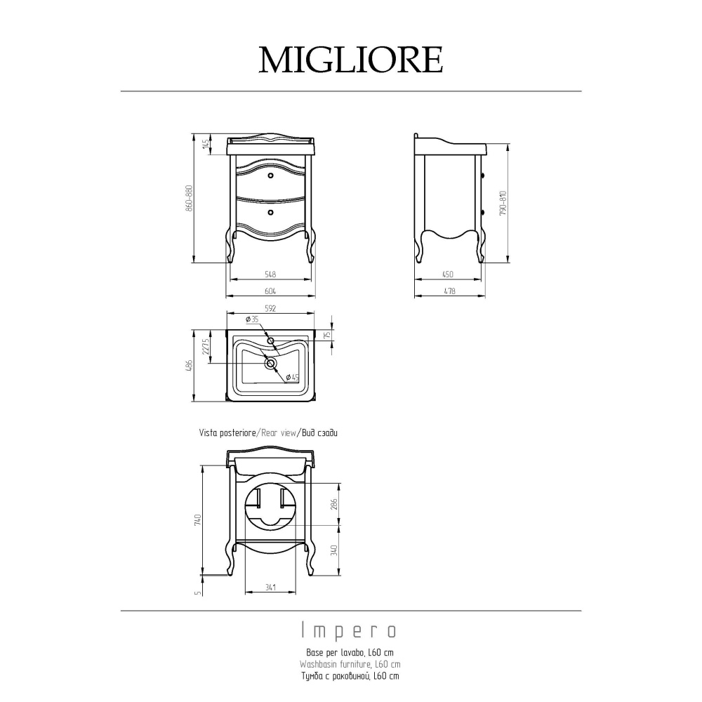 Migliore Impero 25969 База L61xH74xP48 см. д/раковины 60 см, AVORIO