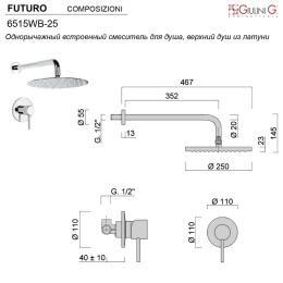 Комплект для душа с тропической лейкой Giulin Futuro хром F6515WB-25