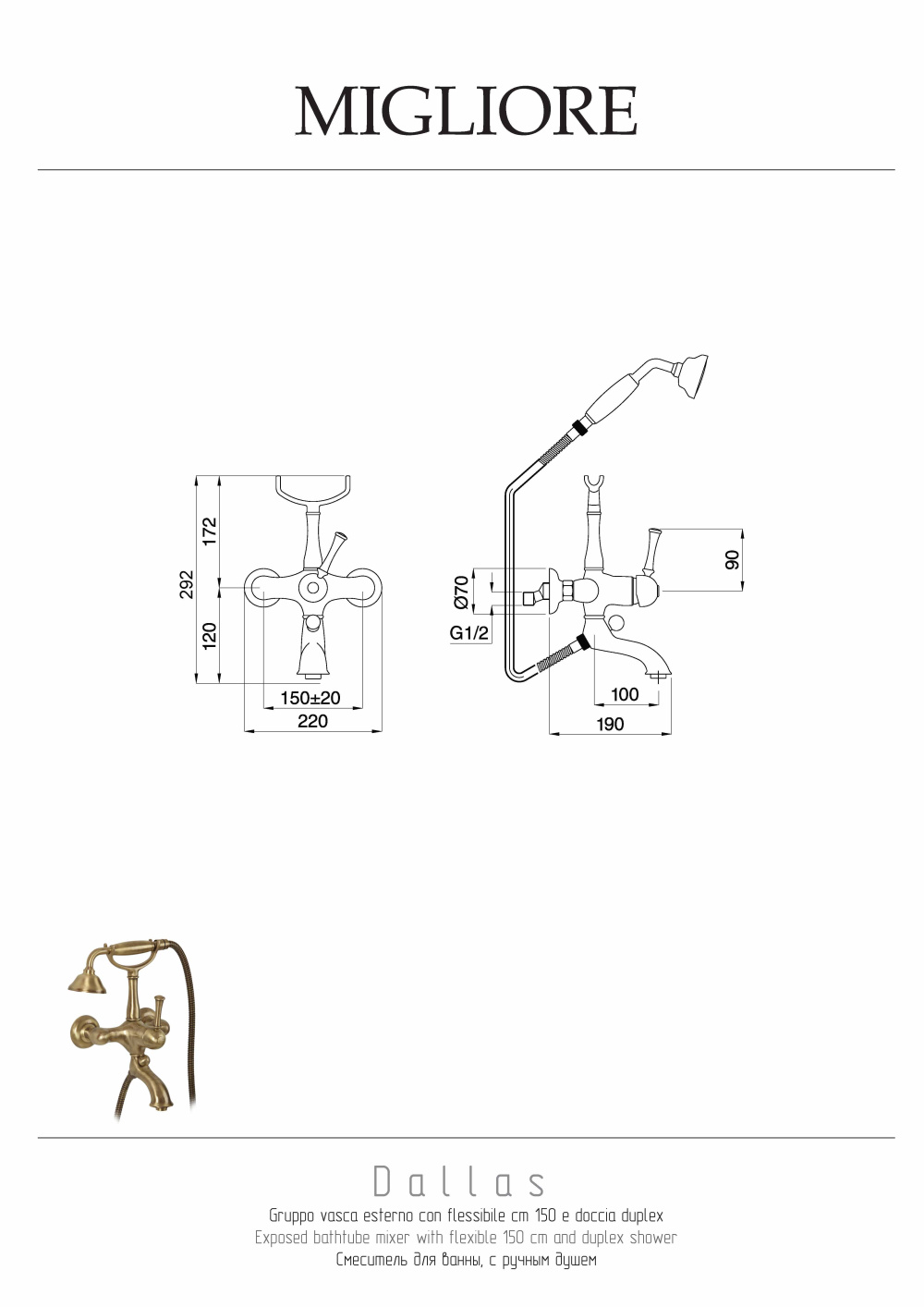 Фото Migliore Dallas 18601 Смеситель для ванны внешний, хром