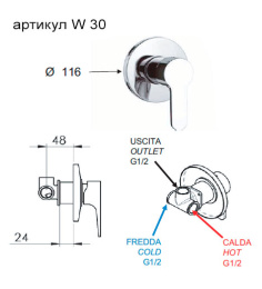 Смеситель Remer для душа встраиваемый RR W30