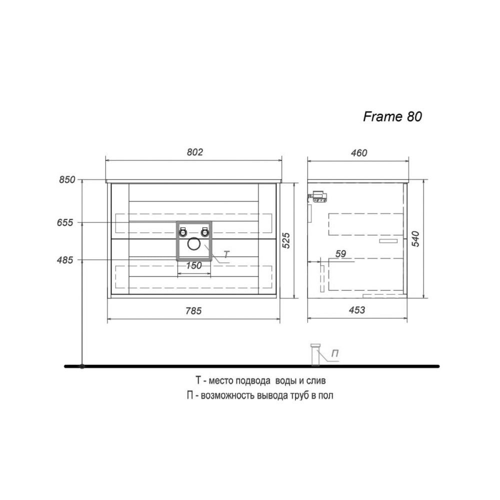 Тумба под раковину Aquanika FRAME 80 AQF784552RU120 78,5х45,5х52,5 см. дуб сонома