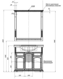Зеркало Aquanet Тулуза 95 белый, золото