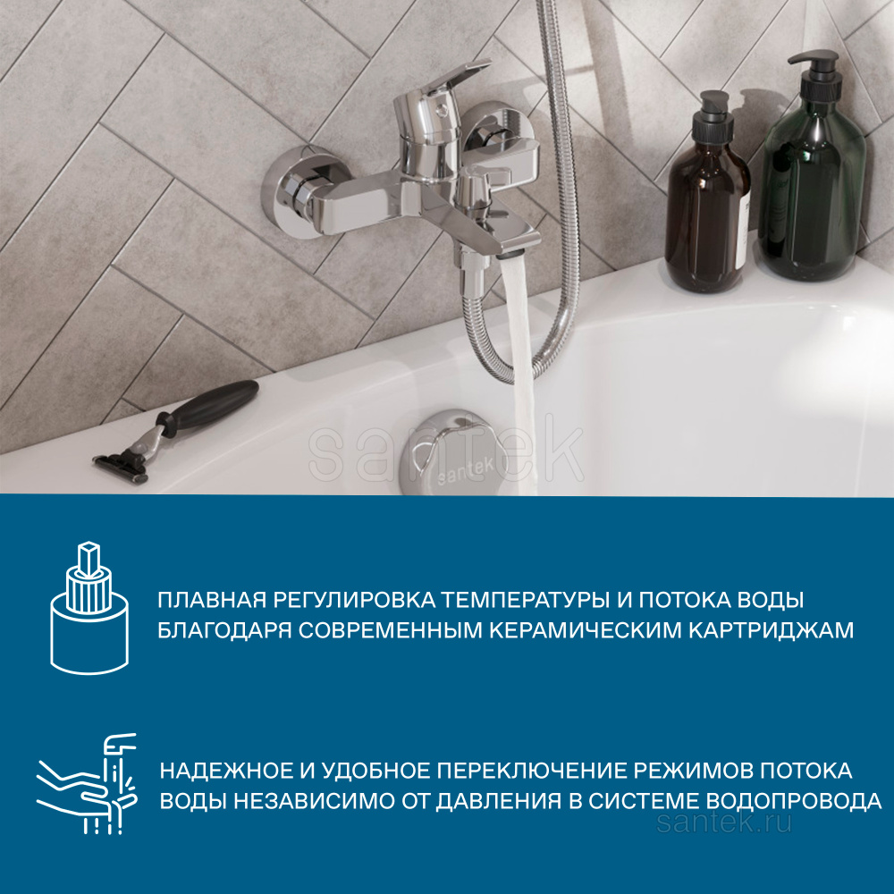 Смеситель Santek Найра для ванны-душа, с аксессуарами, хром WH5A10001C001
