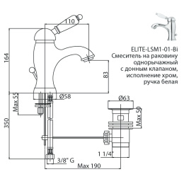 Смеситель Cezares ELITE-LSM1-02-Bi для раковины, бронза, ручка белая