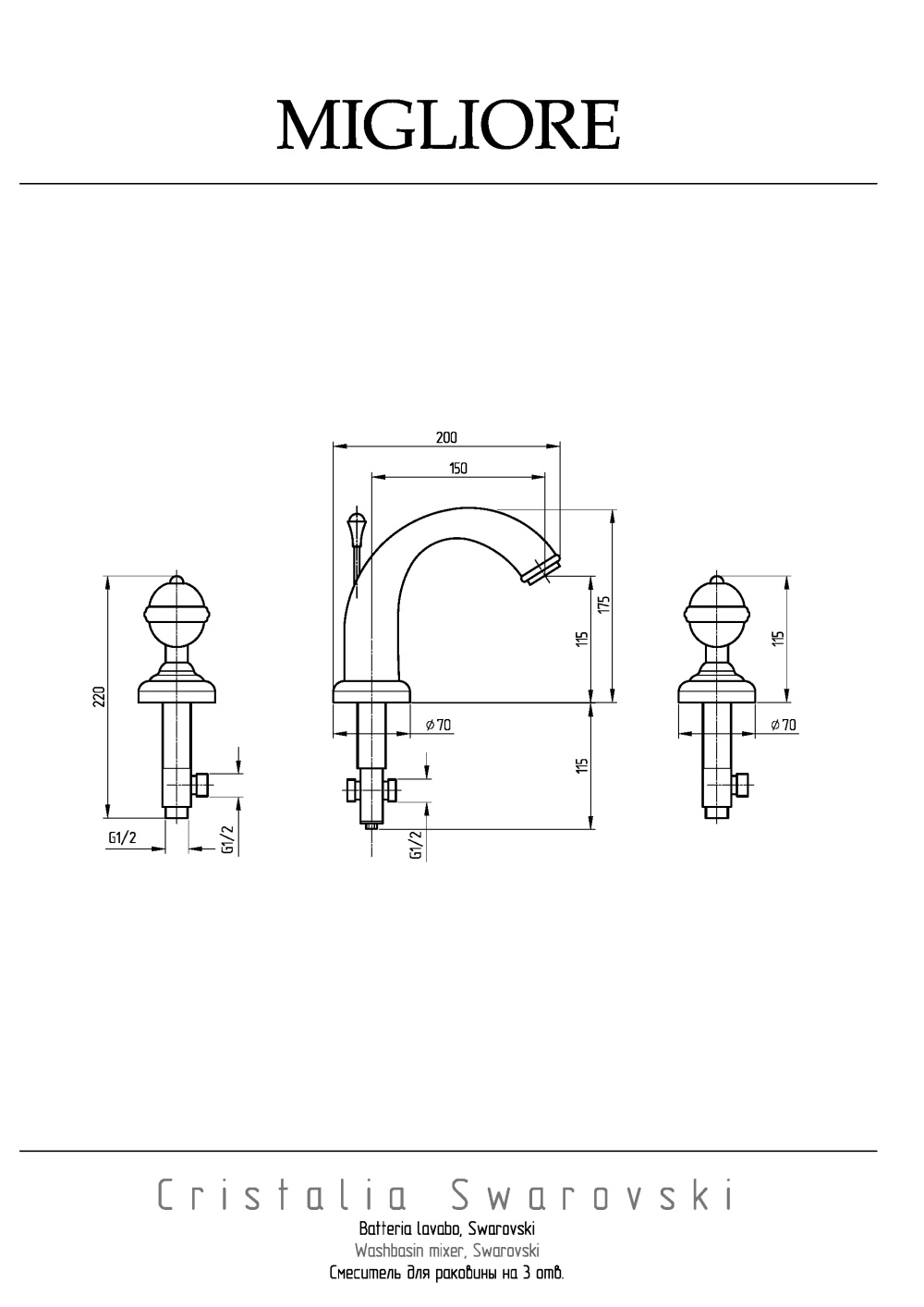 Фото Migliore Cristalia 18583 Смеситель для раковины, на 3 отв, ручки CRYSTAL, бронза