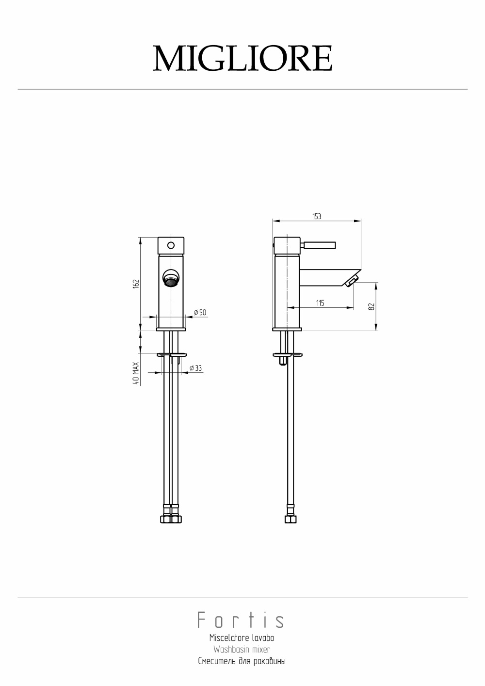 Фото Migliore Fortis 18660 Смеситель для раковины хром