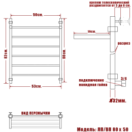 Фото Полотенцесушитель водяной ПК "Ника" ЛП/ВП ЛП ВП 80/50