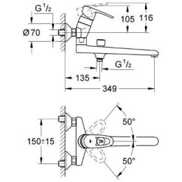 Смеситель для ванной Grohe Europlus 33082 001