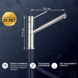 Фото Смеситель для кухни Paini Cox 78CR573KM хром