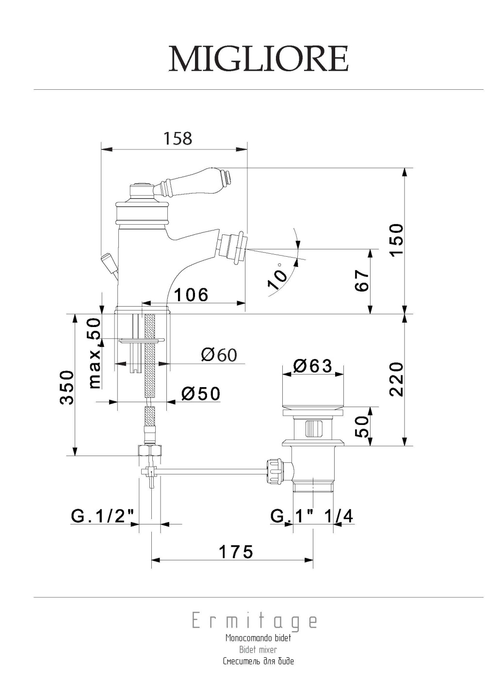 Фото Migliore Ermitage 18618 Смеситель для биде, ручка сверху белая, хром