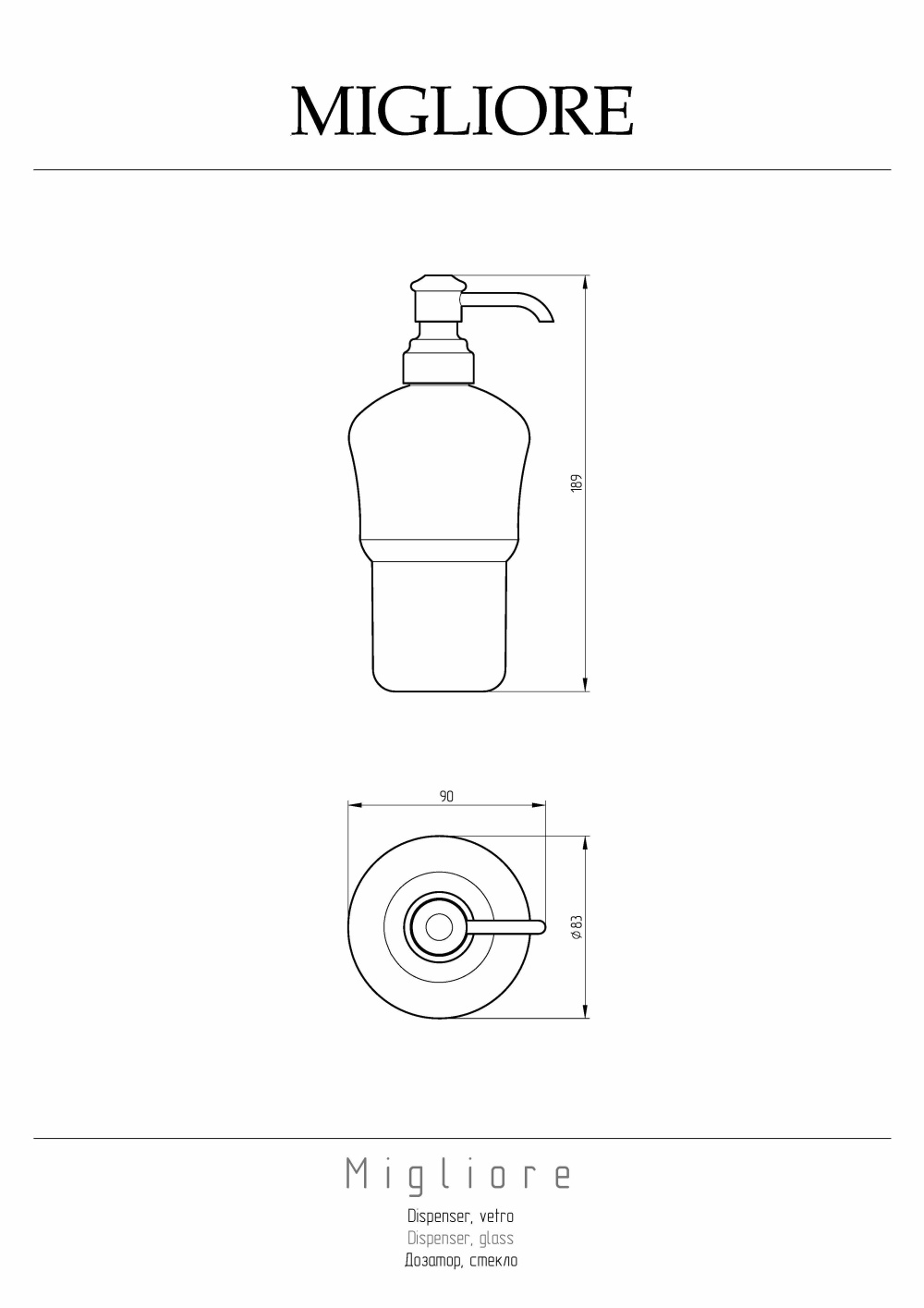Фото Migliore Fortuna 27747 Колба дозатора д жидкого мыла с диспенсером универсальная, хром