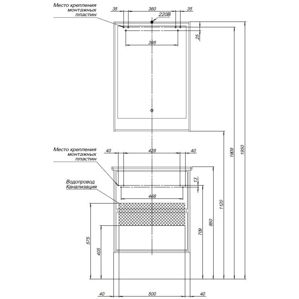 Зеркало с LED подсветкой Aquanet Милан (00306383) Черный